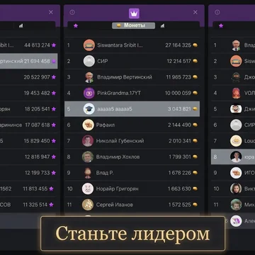 Играйте с компьютером, онлайн с друзьями, или вдвоем на одном экране. (скриншот 4)