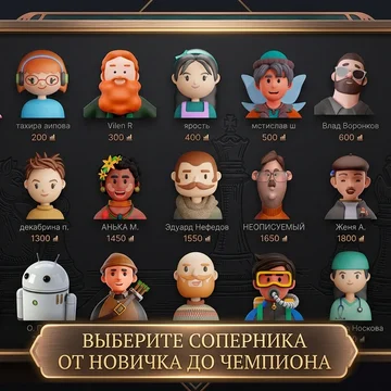 Играйте с компьютером, онлайн с друзьями, или вдвоем на одном экране. (скриншот 5)