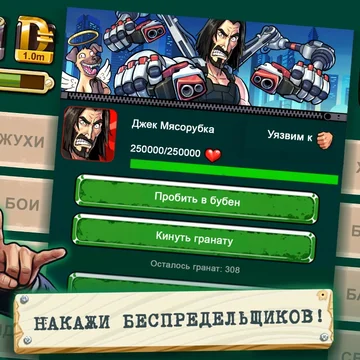 Игра про лихую жизнь пацанов на районе. Лаве, понты, четкие терки и движухи! (скриншот 2)