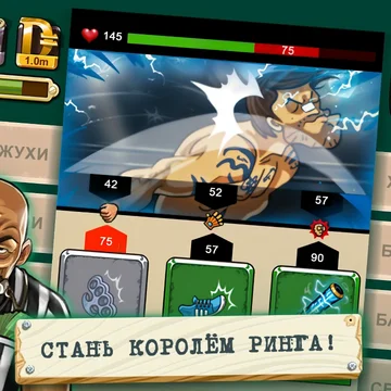 Игра про лихую жизнь пацанов на районе. Лаве, понты, четкие терки и движухи! (скриншот 4)