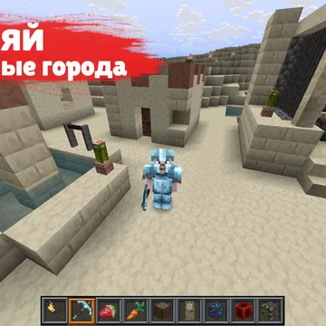Исследуйте кубический мир, добывайте ресурсы, крафтите и стройте базы. (скриншот 2)