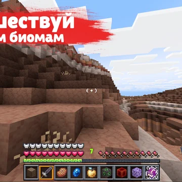 Исследуйте кубический мир, добывайте ресурсы, крафтите и стройте базы. (скриншот 4)