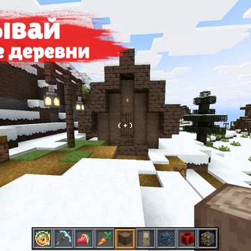 Исследуйте кубический мир, добывайте ресурсы, крафтите и стройте базы. (скриншот 5)