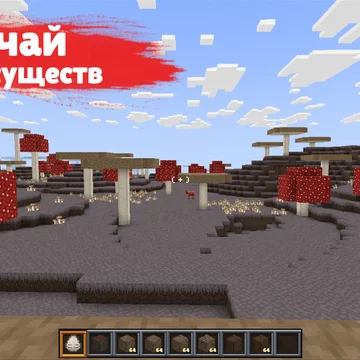 Исследуйте кубический мир, добывайте ресурсы, крафтите и стройте базы. (скриншот 6)