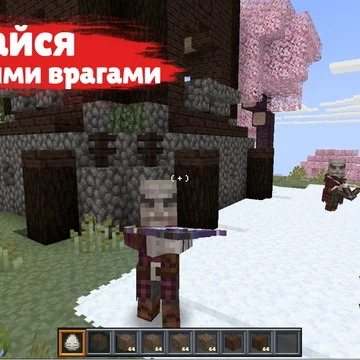 Исследуйте кубический мир, добывайте ресурсы, крафтите и стройте базы. (скриншот 7)