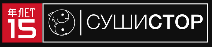 Суши Стор