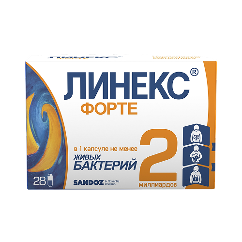 Линекс Форте, капсулы