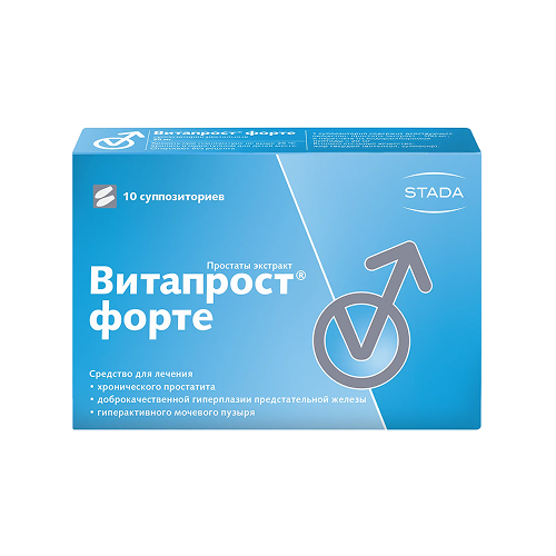 Витапрост Форте, суппозитории ректальные