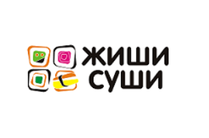 Жи Ши суши