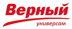 Верный
