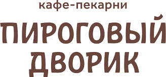 Пироговый дворик