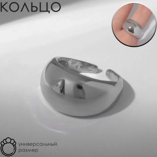 Кольцо "Минимал", выпуклое