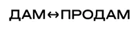 Дам Продам