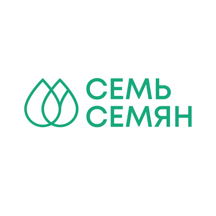 Семь семян
