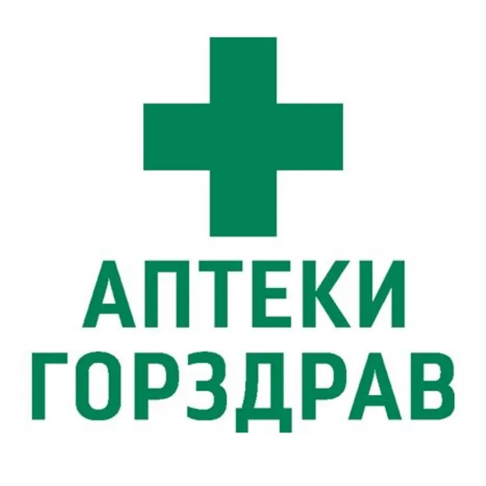 Горздрав