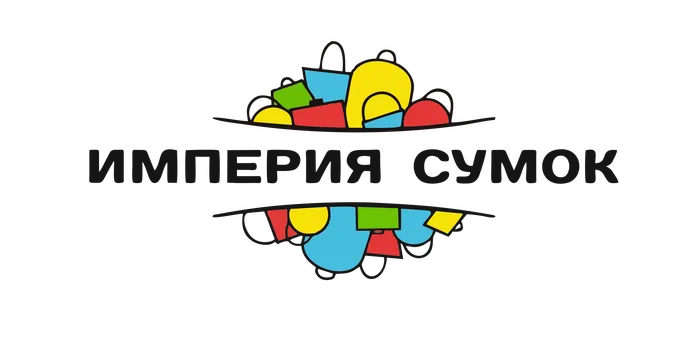 Империя сумок