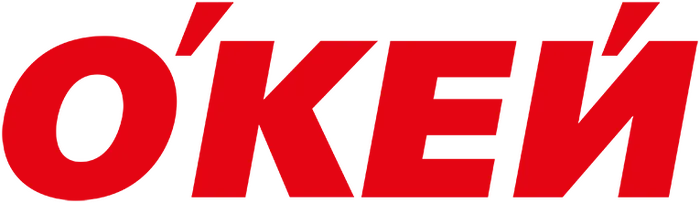 Окей