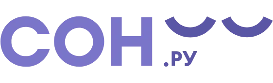 Сон ру