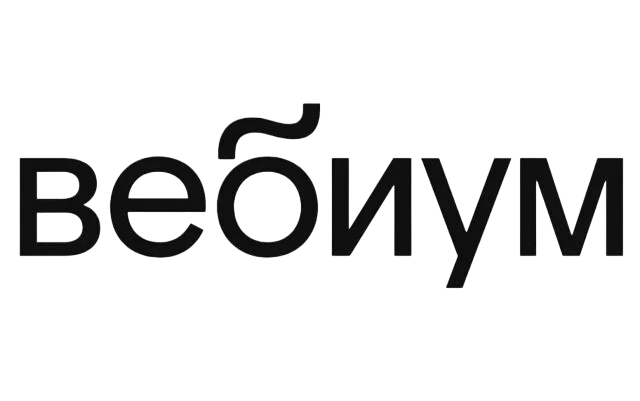 Вебиум