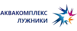 Аквапарк Лужники