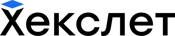 Хекслет