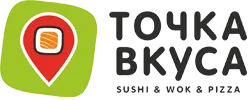 Точка Вкуса