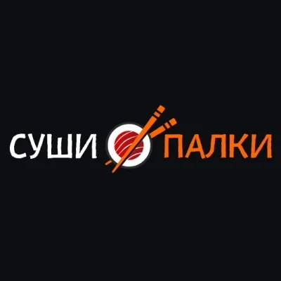 Суши Палки
