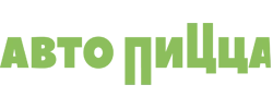Автопицца