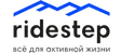 RideStep