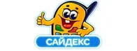 Сайдекс