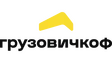 ГрузовичкоФ