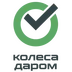 Логотип магазина Колеса Даром