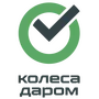 Логотип магазина Колеса Даром