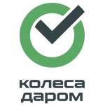 Скидка 5% на всё, кроме шин и дисков