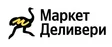 Деливери