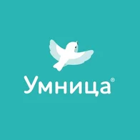 Умница