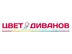 Логотип магазина Цвет диванов