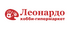 Логотип магазина Леонардо