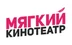 Логотип магазина Мягкий кинотеатр