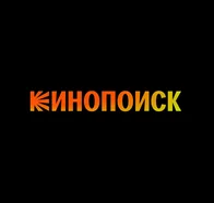Кинопоиск