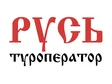 Русь
