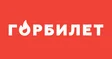 Горбилет
