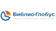 Библио глобус