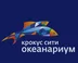 Логотип магазина Крокус сити океанариум