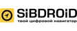 Сибдроид
