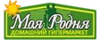 Моя Родня