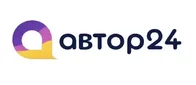 Автор24