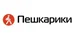 Логотип магазина Пешкарики