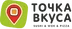 Логотип магазина Точка Вкуса
