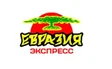 Евразия